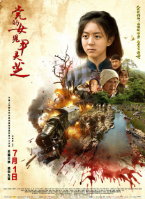 五色婷婷